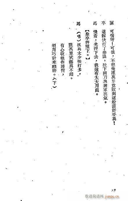 �n����(�������V)19