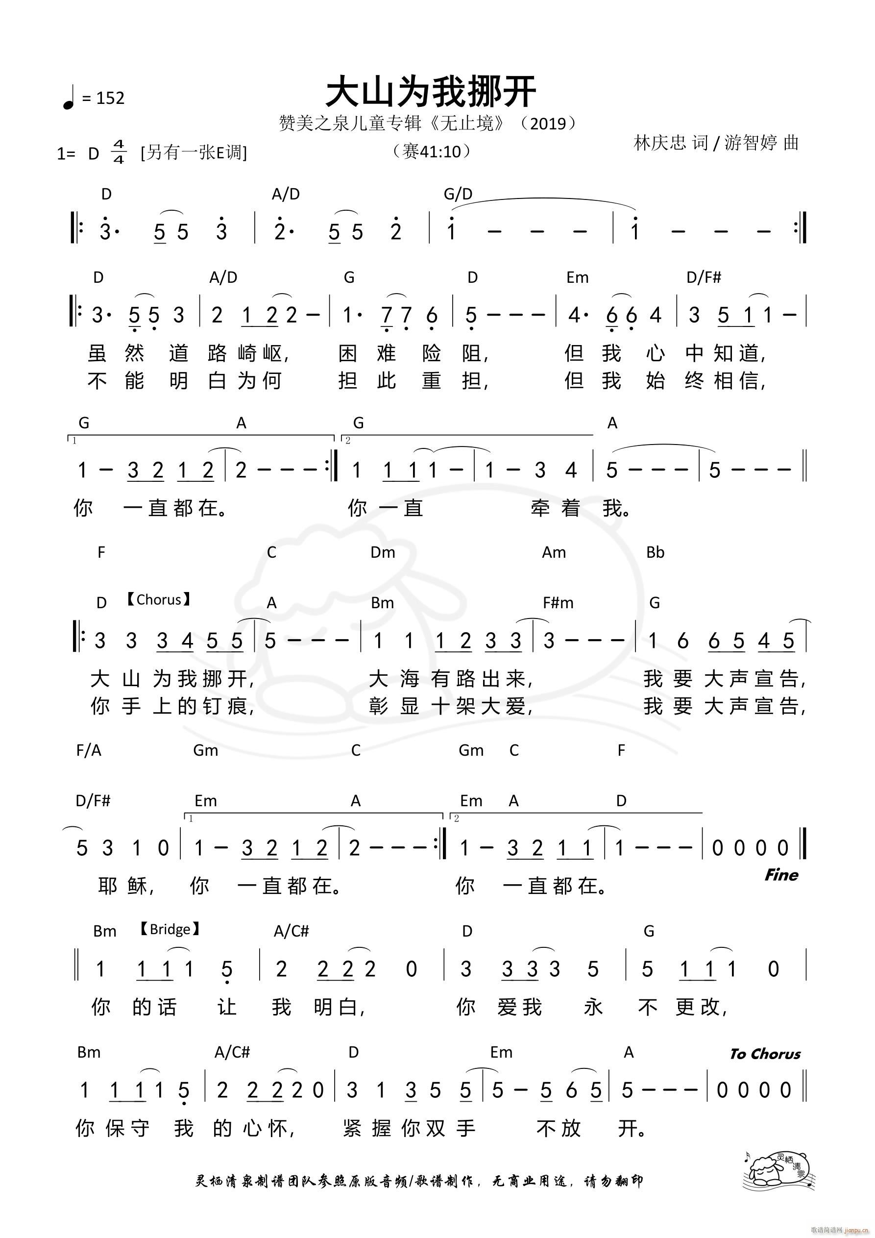 ��ɽ����Ų�_(k��i) D�{(���ָ��V)1