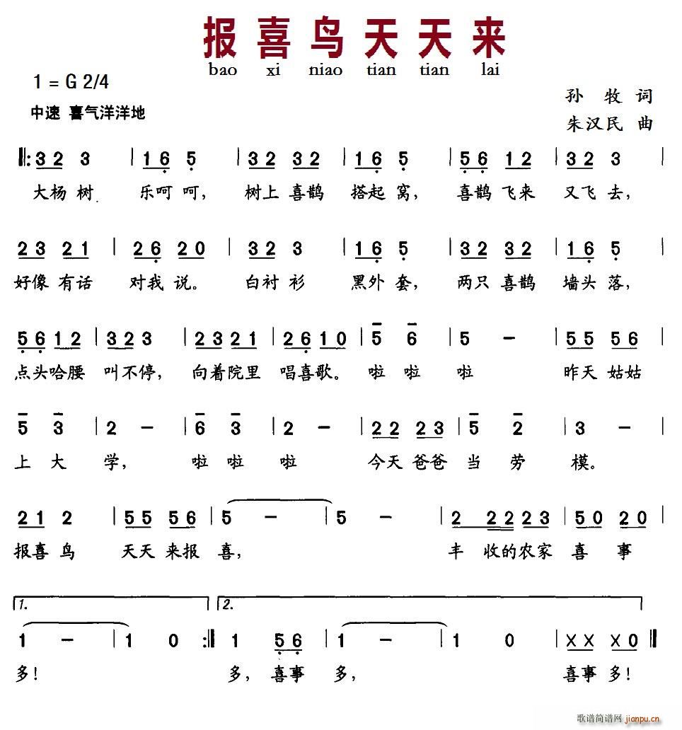 ��ϲ�B(ni��o)�����(l��i)(���ָ��V)1