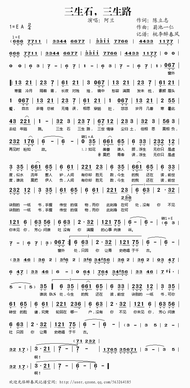 ����ʯ����·(���ָ��V)1