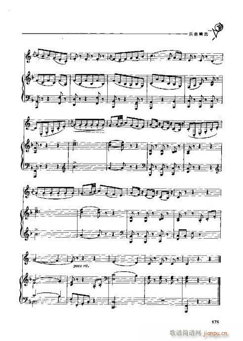 �A̖�������T(m��n)�c���161-180�(y��)(ʮ�ּ�����)15