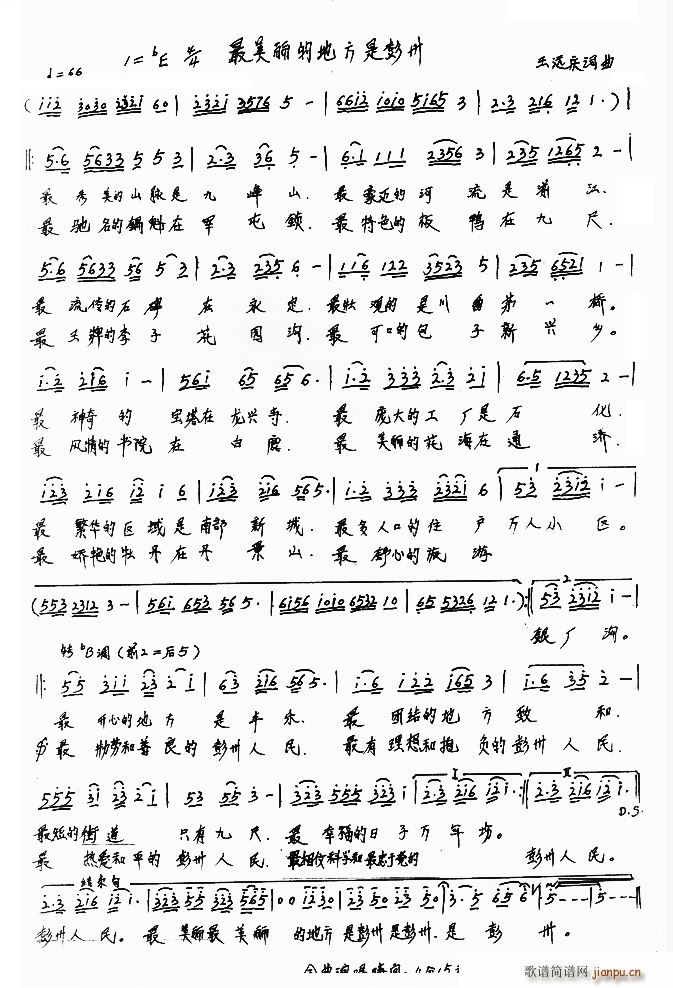 �������ĵط�������(���ָ��V)1