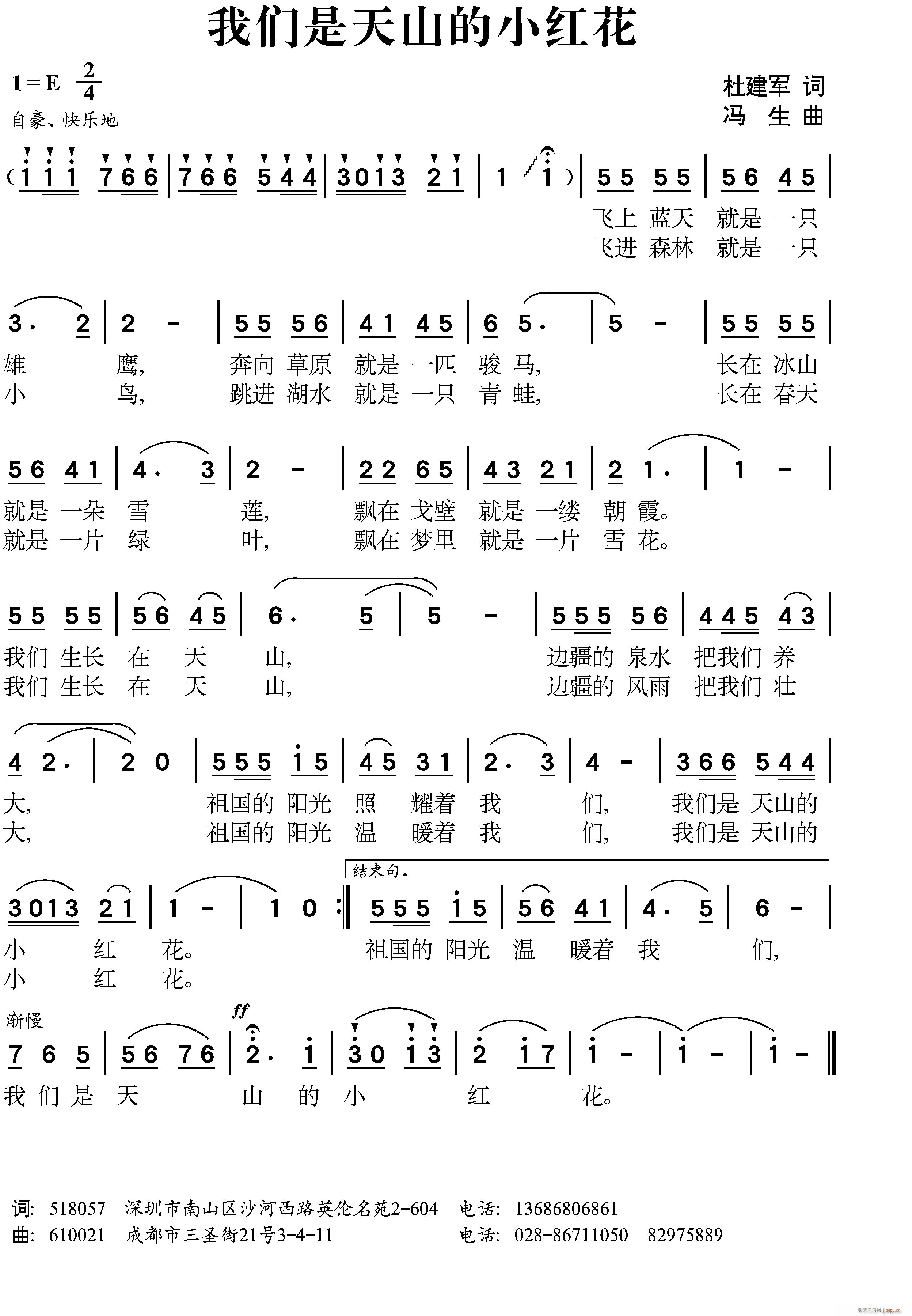 �҂�����ɽ��С�t��(���ָ��V)1