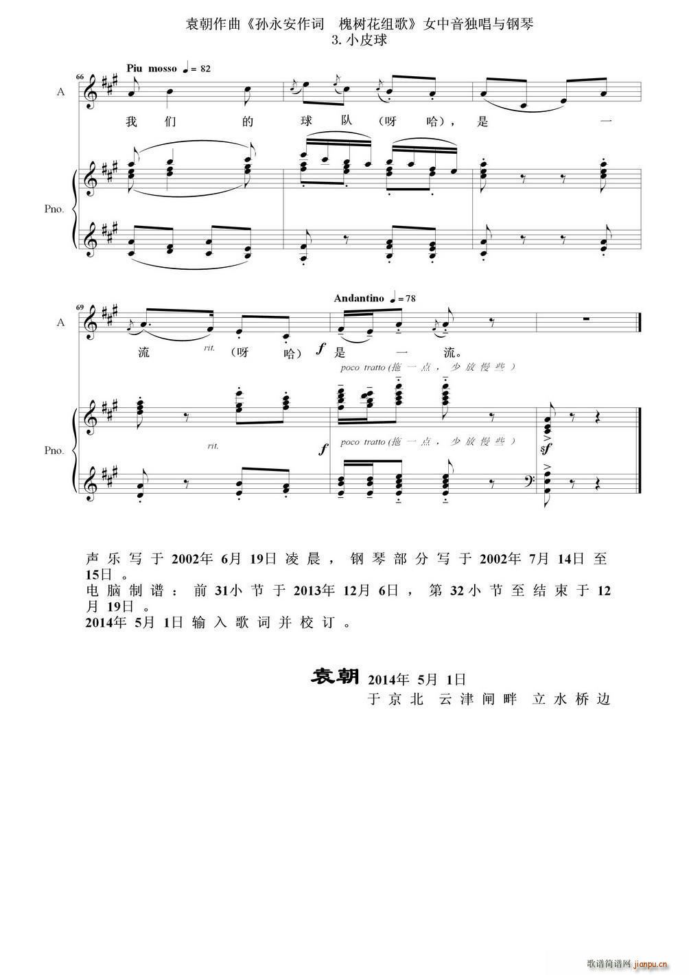 ����(sh��)���M�� 3 СƤ�� Ů���������c���(����V)6