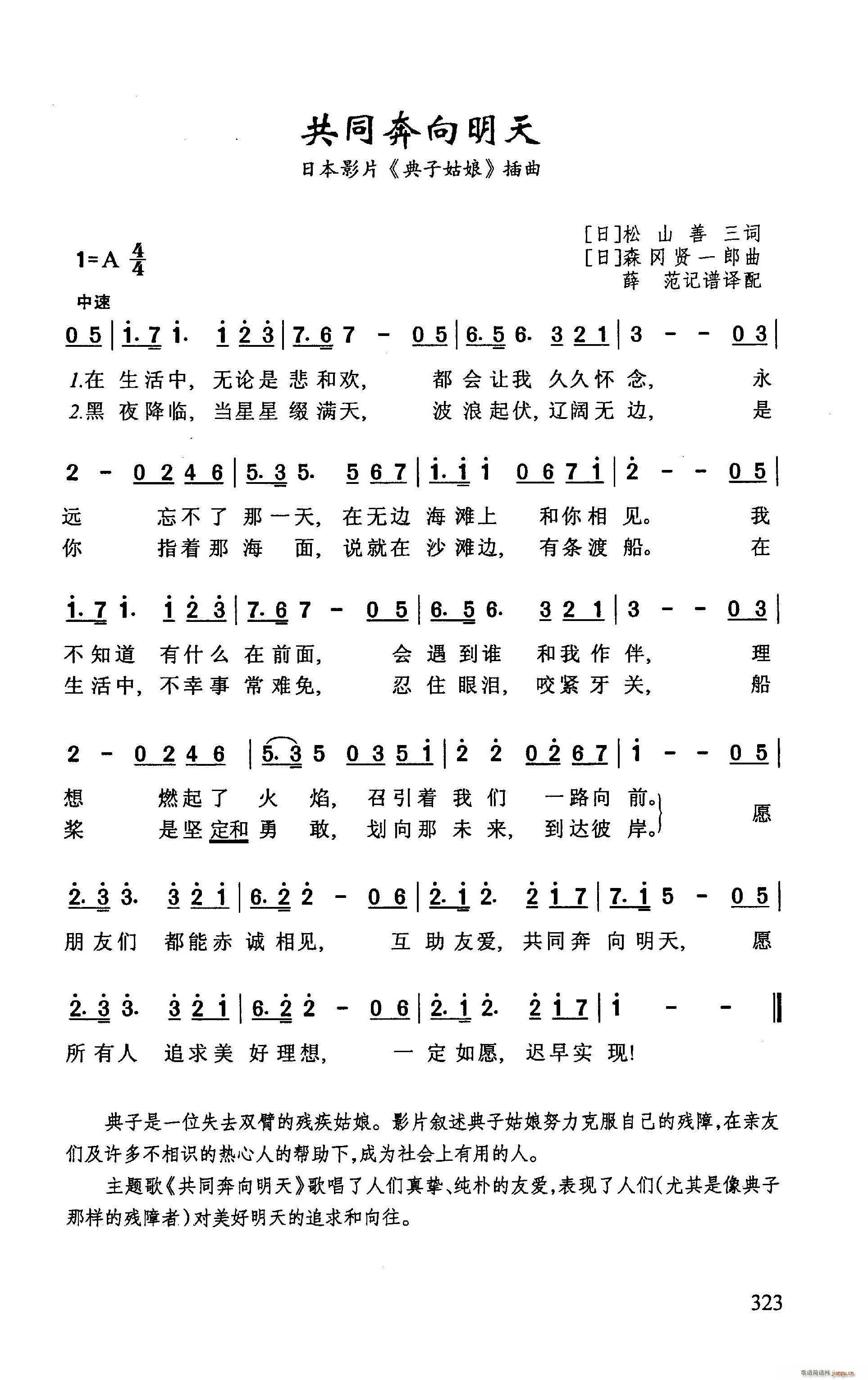 ��ͬ�������� �ձ��Ӱ ���ӹ��� ����(ʮ�ּ�����)1