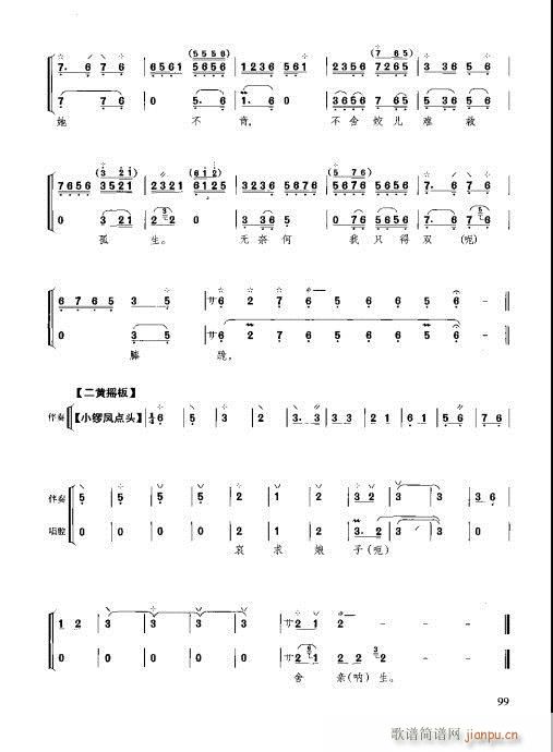 �����c����81-100(ʮ�ּ�����)19