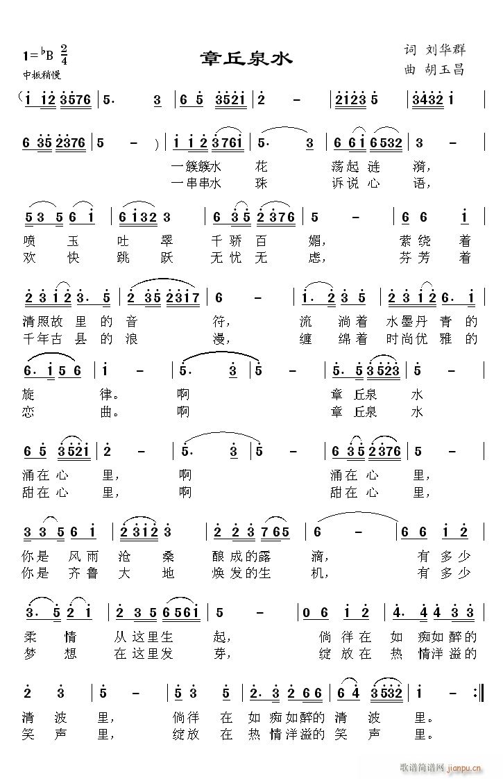 ����Ȫˮ(���ָ��V)1