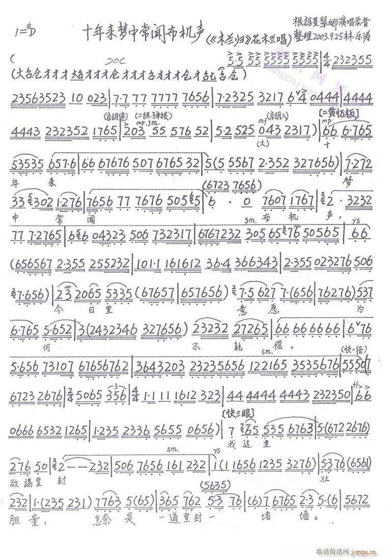 ʮ���(l��i)��(m��ng)�г����C-����(�������V)1