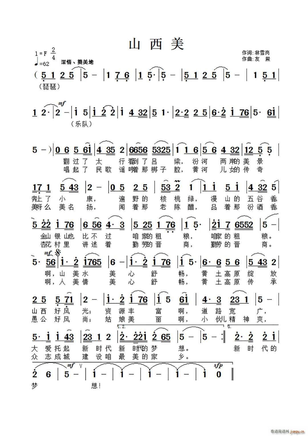 ɽ���� ��K(���ָ��V)1