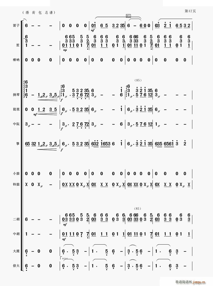 �C�ɰ� ��(l�� )����(���V)12