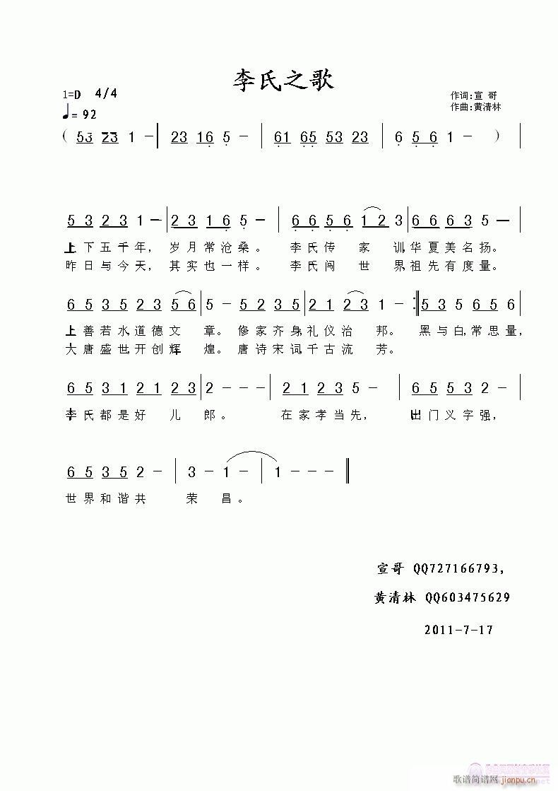 ����֮��(���ָ��V)1