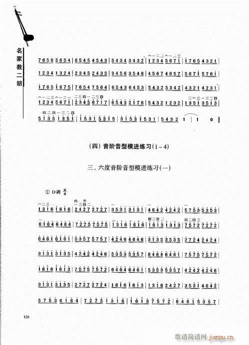 ���ҽ̶���121-140(�����V)6