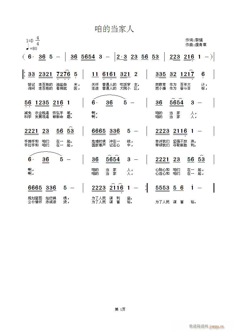 �۵Į�����(���ָ��V)1