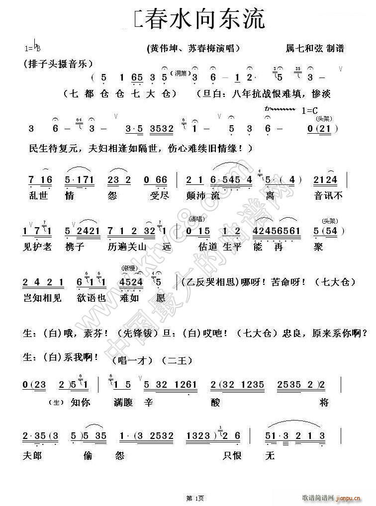 ���� һ����ˮ���|��(ʮ�ּ�����)1