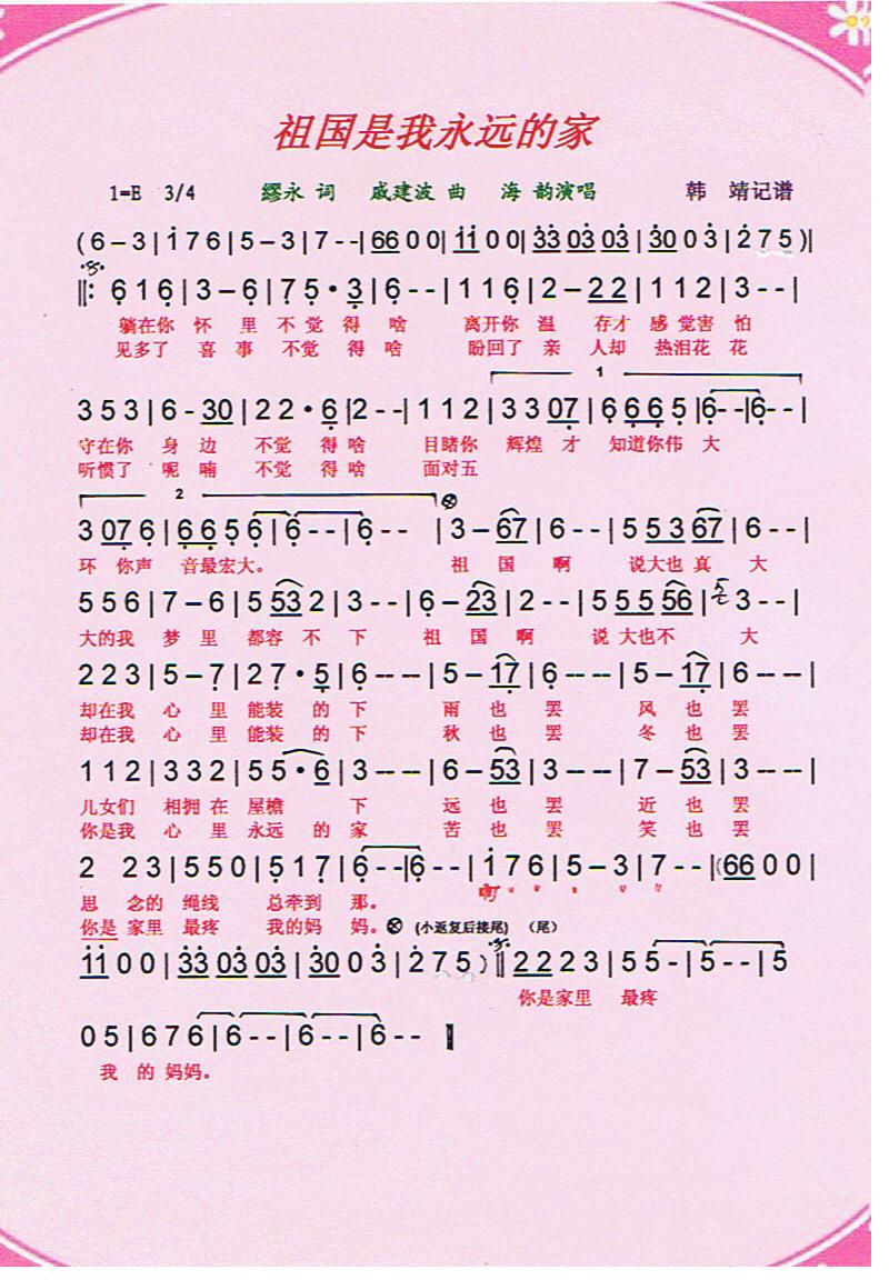 ����������h�ļҡ����V��(ʮ�ּ�����)1