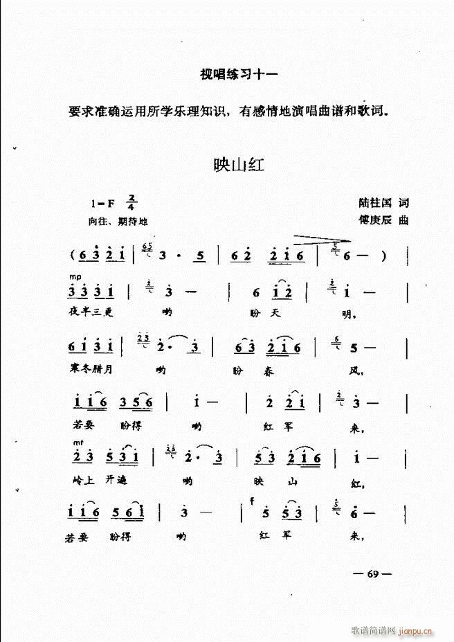 ����(l�� )��(ji��n)���̳� 61 120(ʮ�ּ�����)9