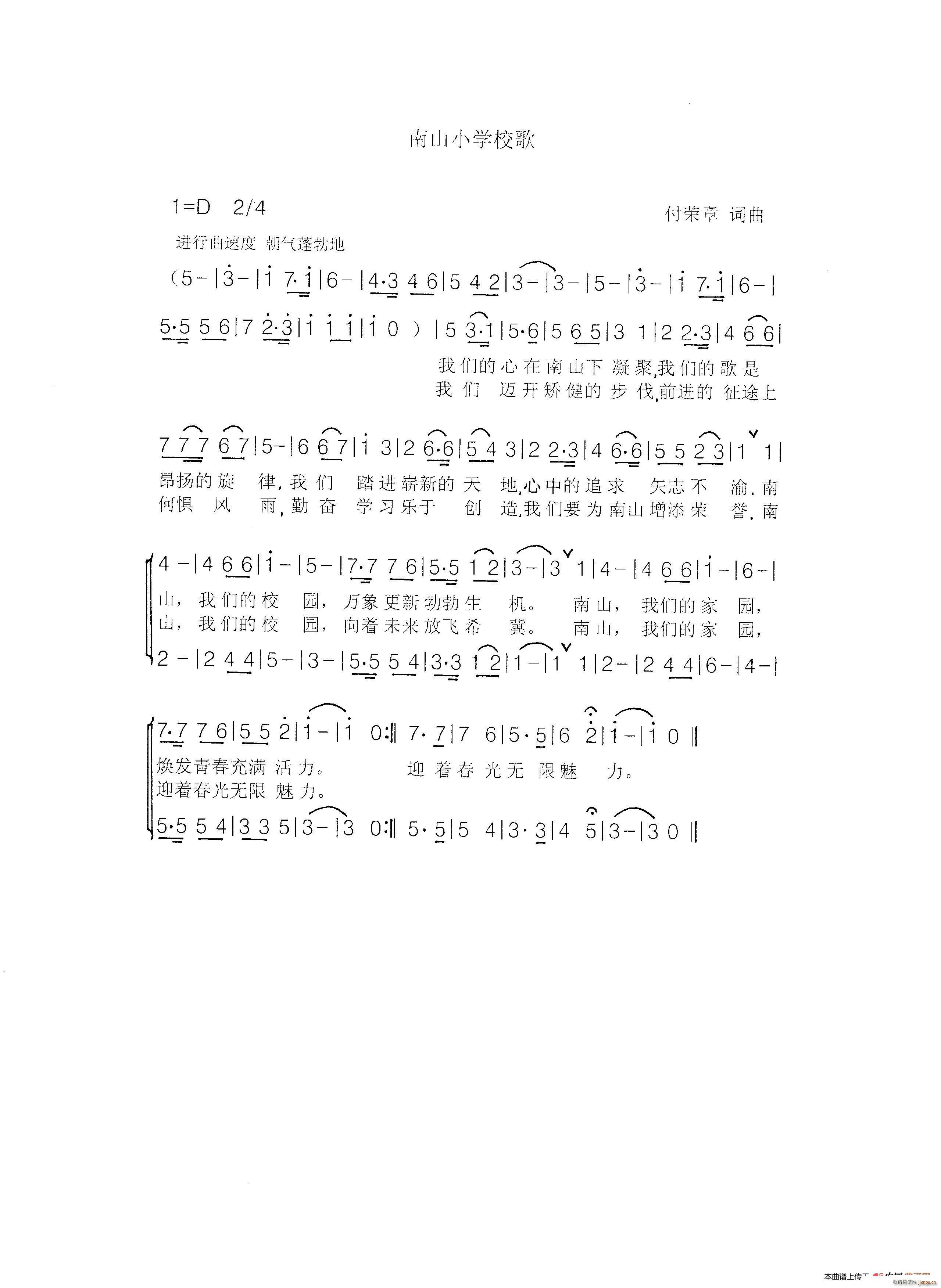 ��ɽС�W(xu��)У��(���ָ��V)1