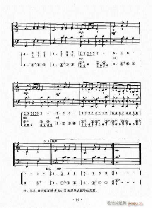 ���L(f��ng)���ٳɽ̳�81-100(���L(f��ng)���V)17