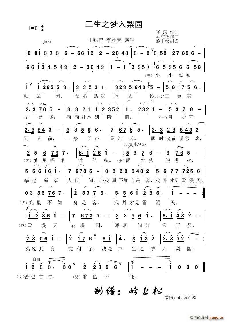 ����֮��(m��ng)����@(���ָ��V)1