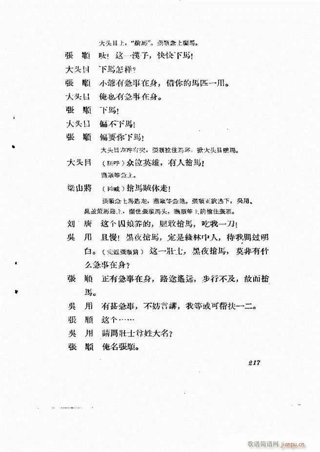 �ط������� �ڶ�݋181 232(ʮ�ּ�����)37