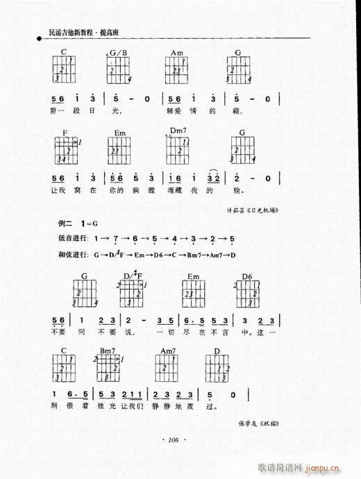 ���{�����½̳�101-120(�����V)6