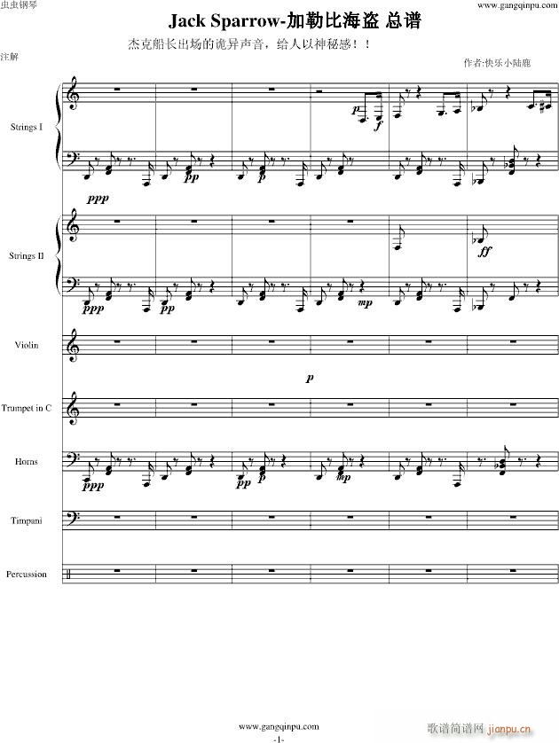 Jack Sparrow(���V)1