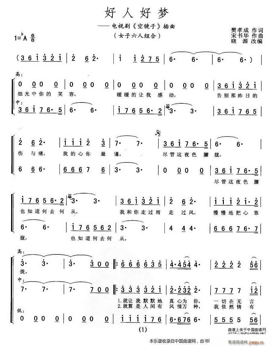 ���˺É�(m��ng) Ů�����˽M�� �ϳ��V(�ϳ��V)1