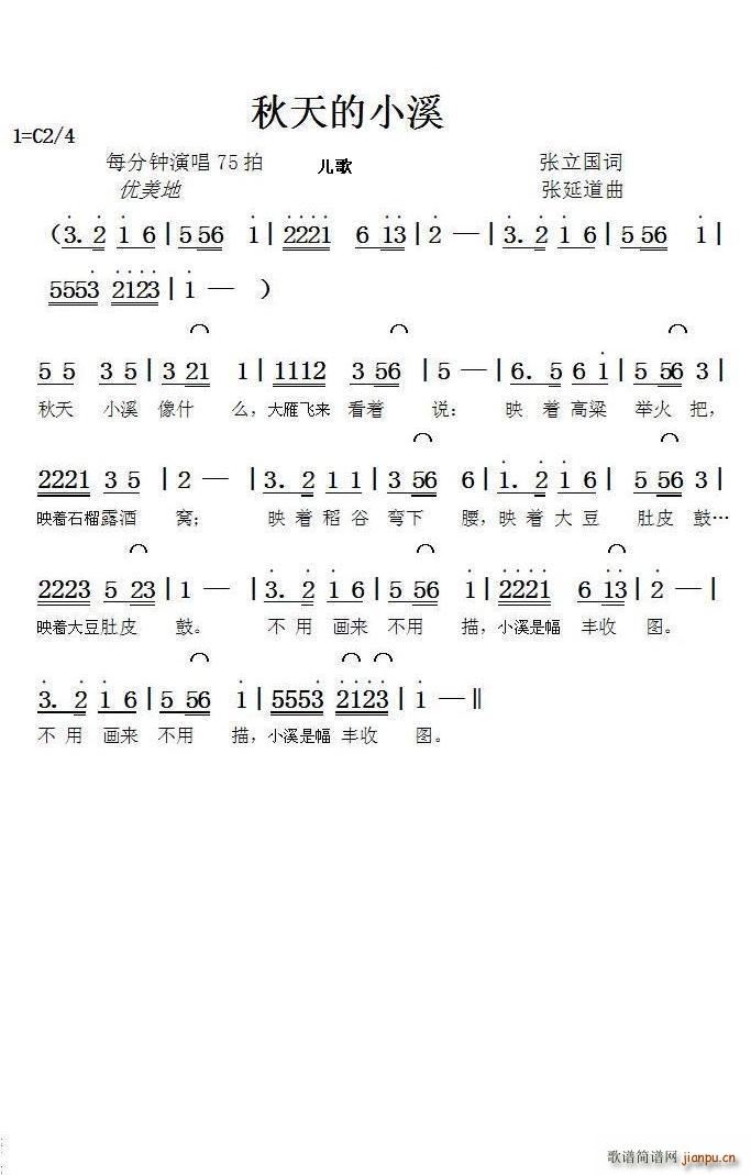 �����СϪ ���ӵ���(ʮ�ּ�����)1