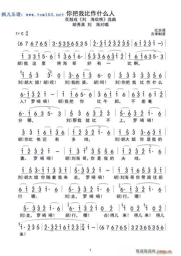 ����ұ���ʲô�� ���đ� �������� �x�� ��������(ʮ�ּ�����)1