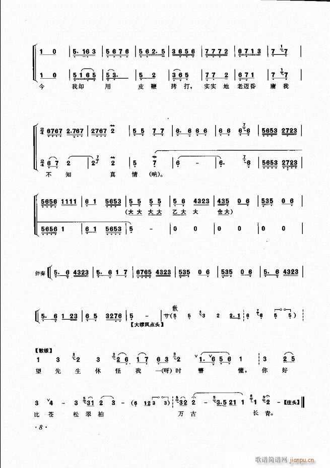 ���ɳ�ǻ���V�� Ŀ�1 60(�������V)16