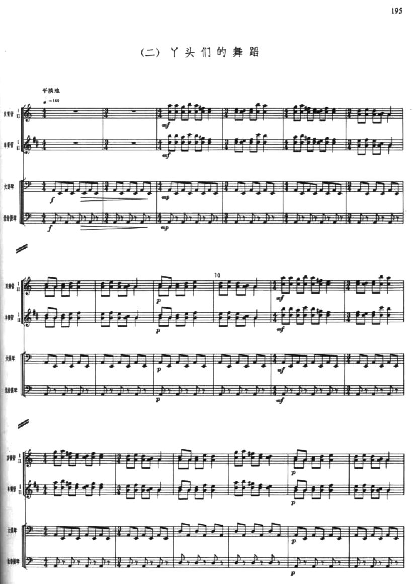 Ѿ�^�����赸1(���V)1