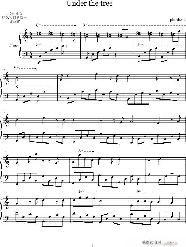 under the tree(����V)1