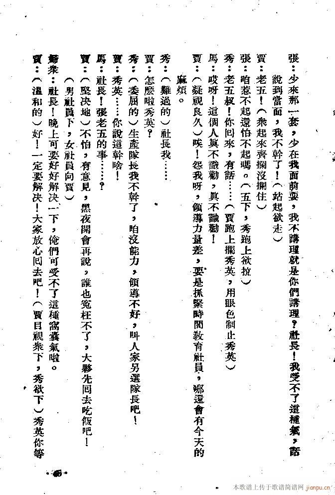 �m��(���ָ��V)45