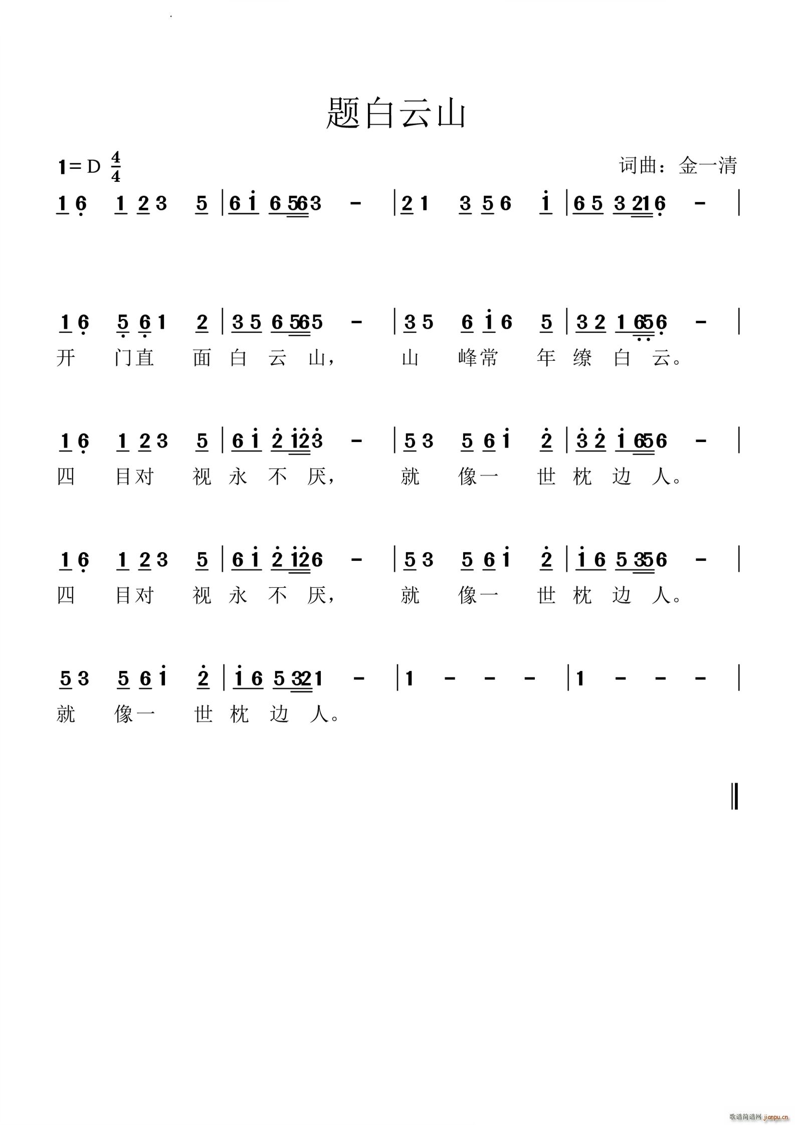 �}����ɽ(���ָ��V)1