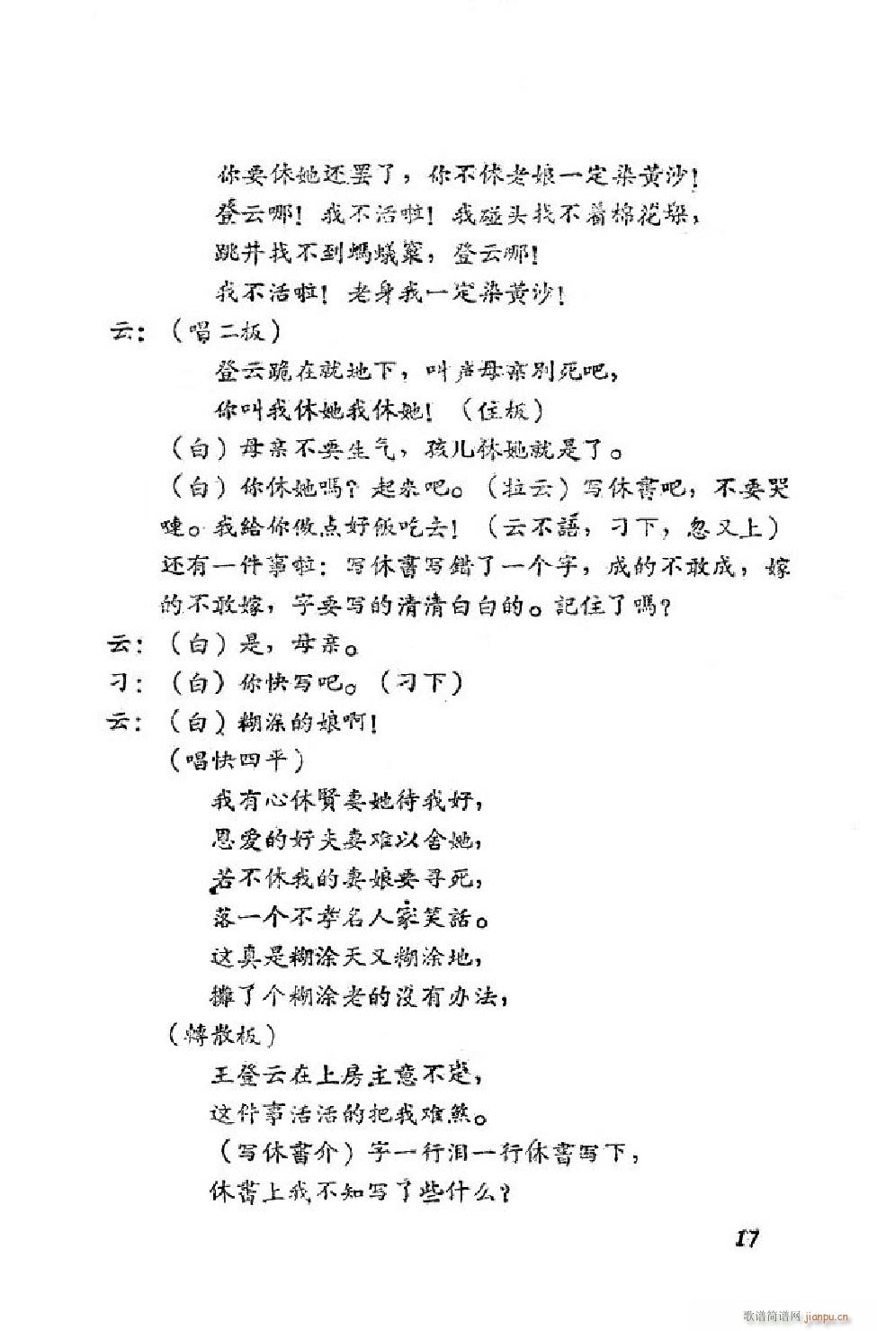 С���t �΄�ȫ�� 00 50(ʮ�ּ�����)18