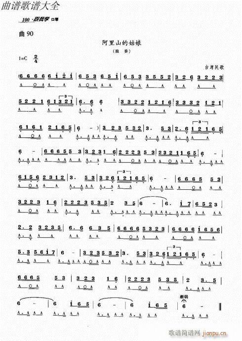 ���ҌW(xu��)����81-100(�����V)20