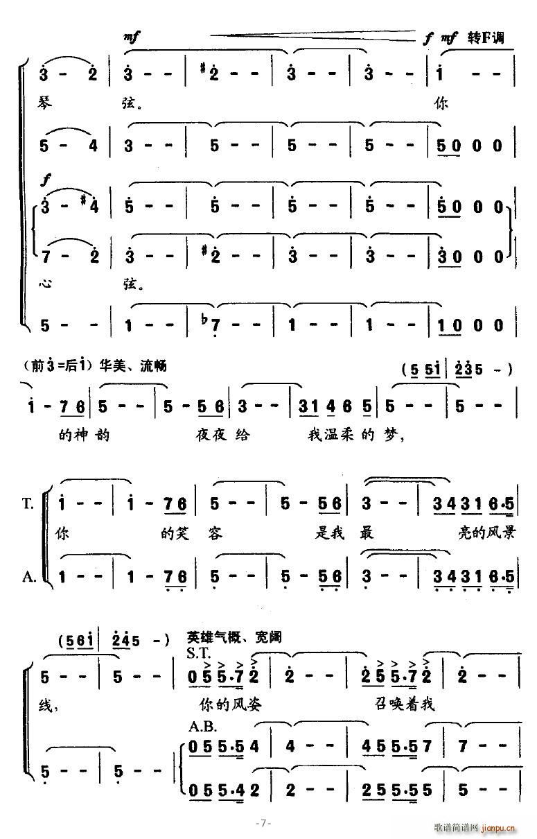 �����Sɽ(���ָ��V)7