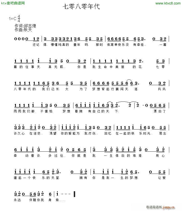 7080���(���ָ��V)1