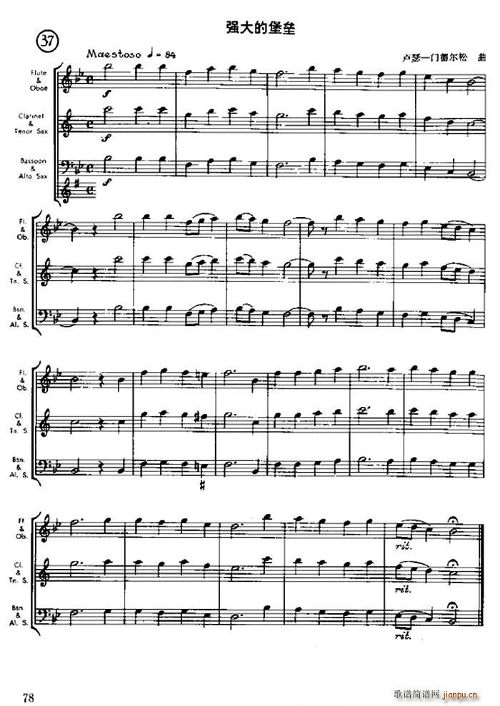 ����ı��� ľ�ܽM������(l�� )��(ʮ�ּ�����)1