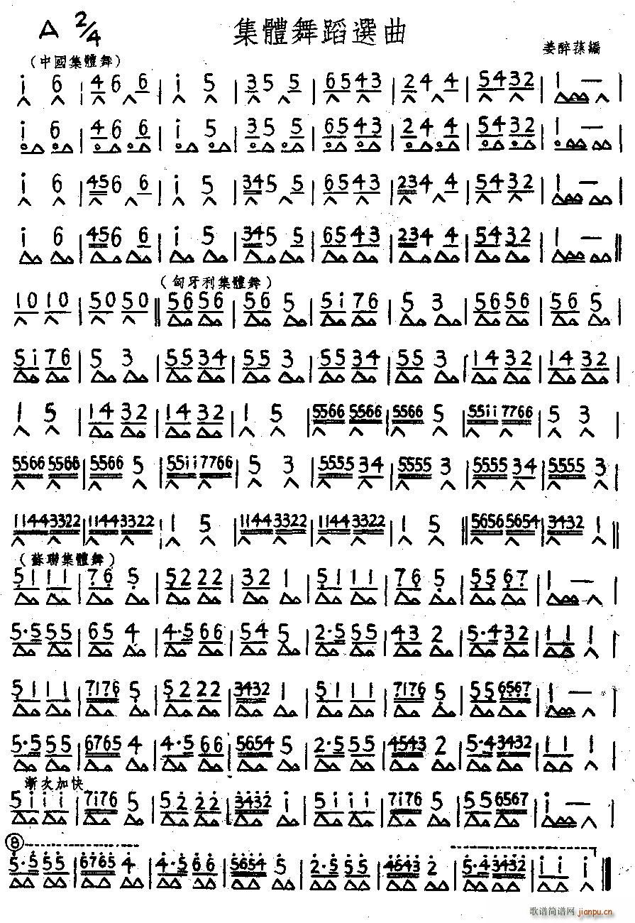 ���w�赸�x��(�����V)1