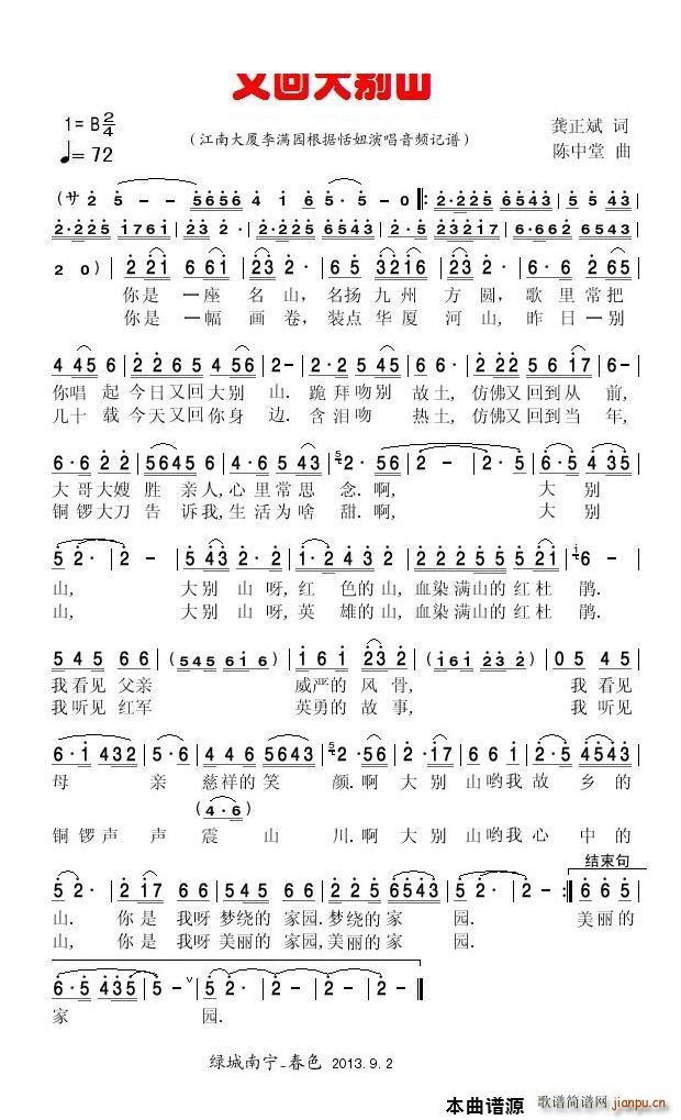 �ֻش�eɽ���(���ָ��V)1