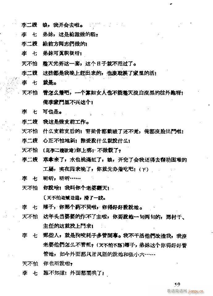 �΄� ���ɩ�ļ� ��(ʮ�ּ�����)59