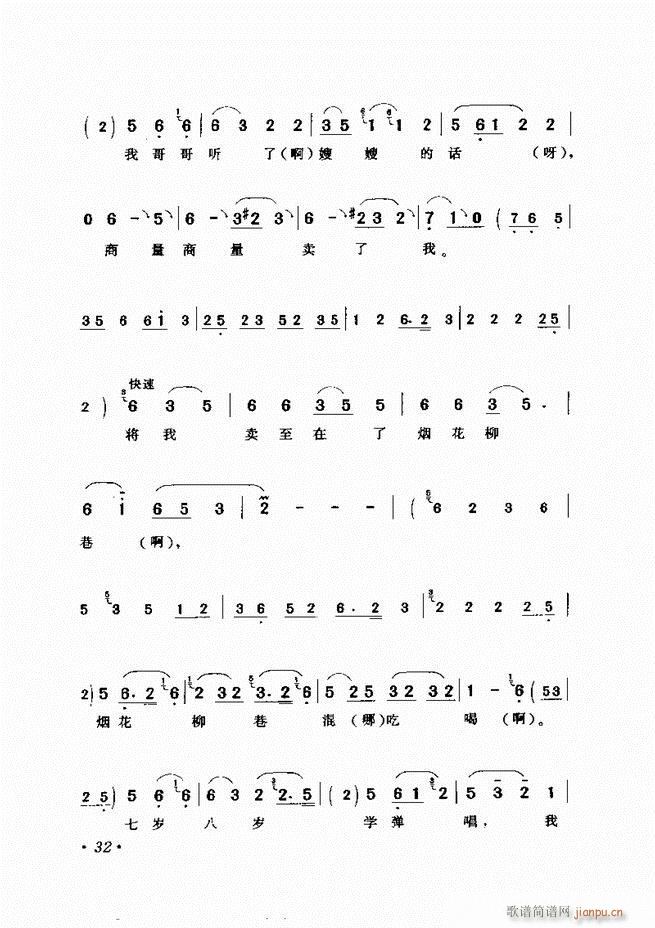 �u����(zh��)�������x�� Ŀ�ǰ�� 1 60(�������V)42