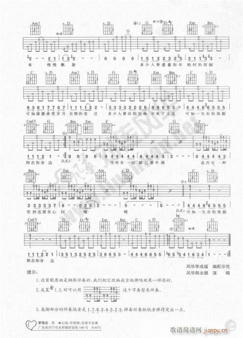 �����ԌW(xu��)20�n121-140(�����V)5