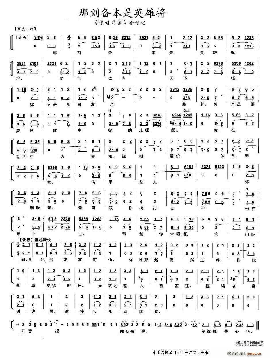 �Ǆ��䱾��Ӣ�ی� ��ĸ�R�� ��ĸ���� ���V �������V(�������V)1