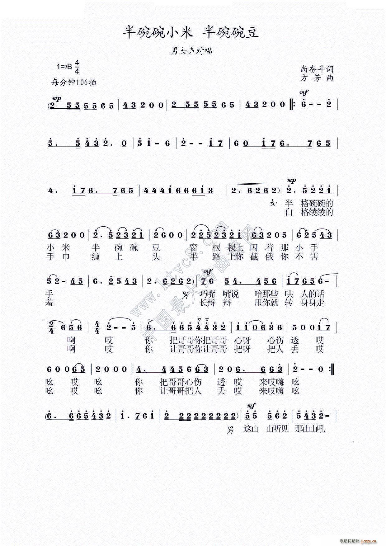 ������С�� �����붹(ʮ�ּ�����)1