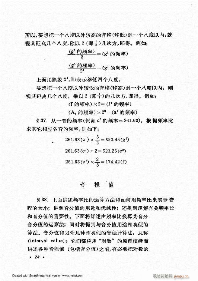 �ɌW(xu��) ��������ӆ�� Ŀ�ǰ��1 60(ʮ�ּ�����)34