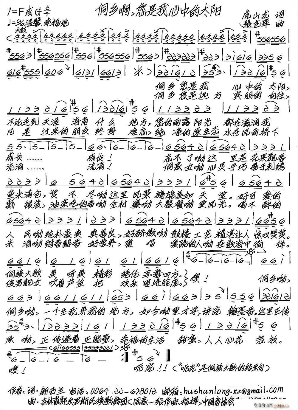 ���l ���������е�̫�(y��ng) ���� ���l�� ���������е�̫�(y��ng)(ʮ�ּ�����)1