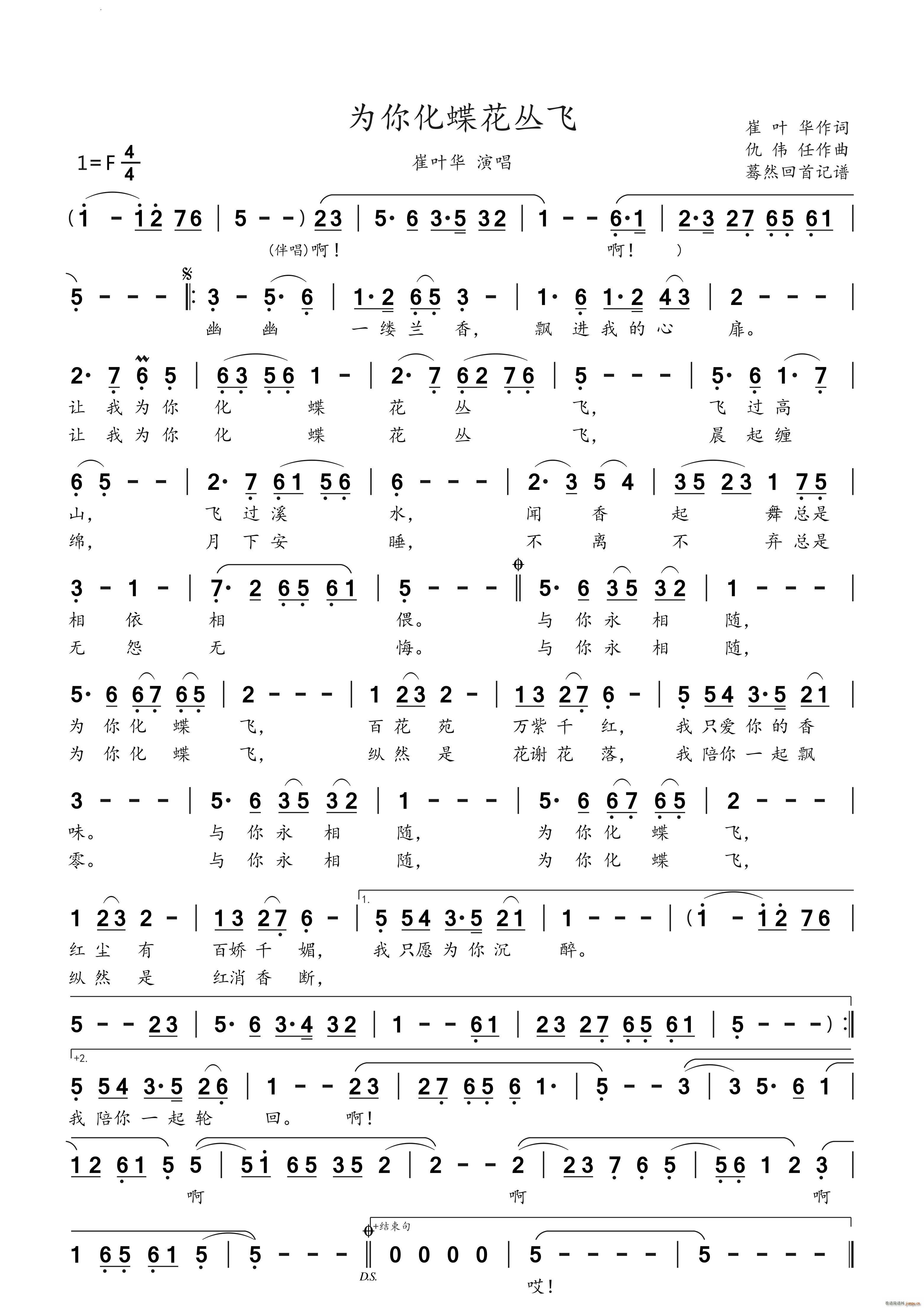 ���㻯�������w(���ָ��V)1