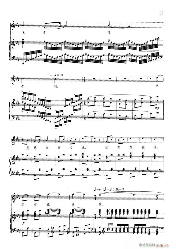 ��ٰ鳪 �t��ӛ 13�� 51 70(����V)16